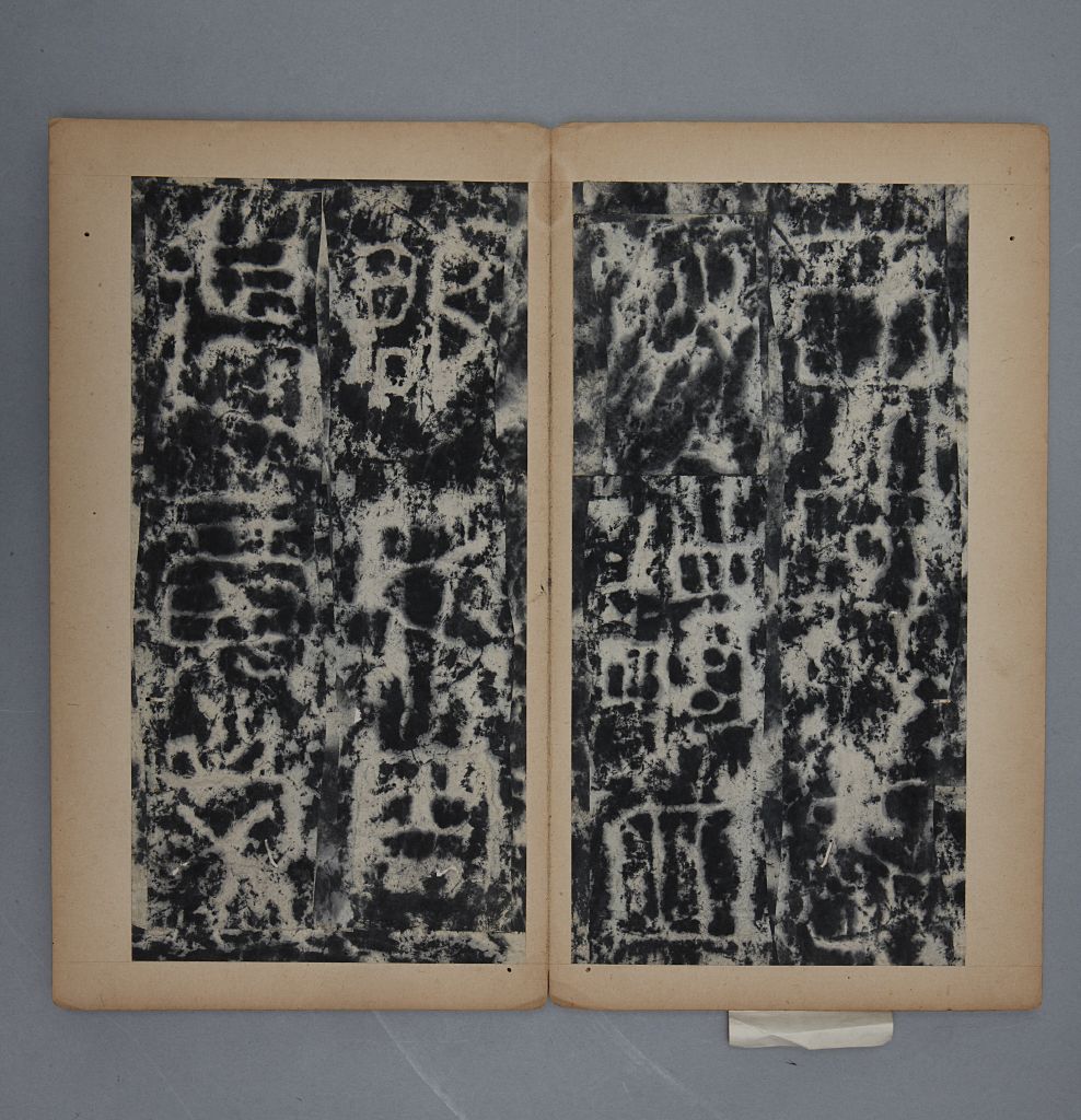 敦煌太守裴岑纪功碑